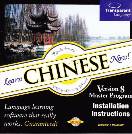 Learn Chinese Now! 8