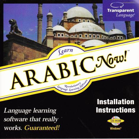 Learn Arabic Now 8.0