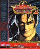 Samurai Shodown 2