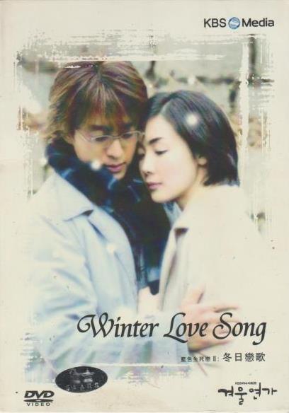 Winter Love Song 11-Disc Set