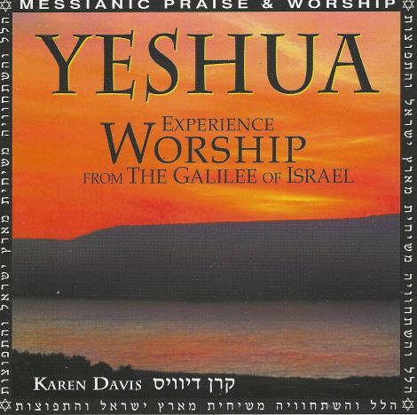 Karen Davis: Yeshua