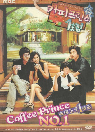 Coffee Prince No. 1 8-Disc Set