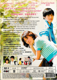 Romance 2-Disc Set