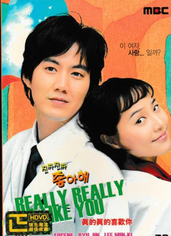 Really Really Like You 2-Disc Set