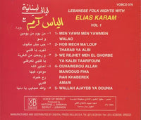 Elias Karam: Lebanese Folk Nights Vol 1