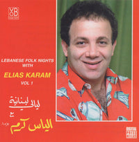 Elias Karam: Lebanese Folk Nights Vol 1