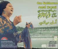 Oum Kalthoum: Amal Hayati