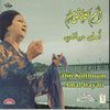 Oum Kalthoum: Amal Hayati