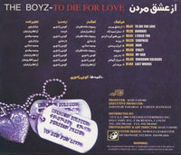 The Boyz: To Die For Love