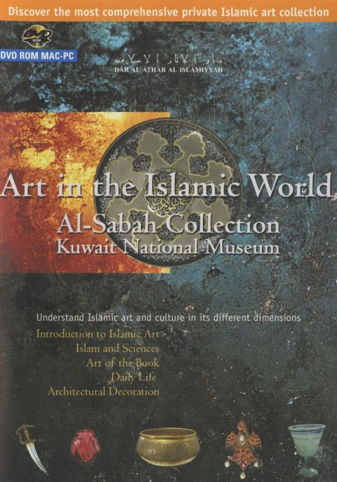 Art In The Islamic World: Al-sabah Collection: Kuwait National Museum