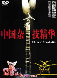 Chinese Acrobatics