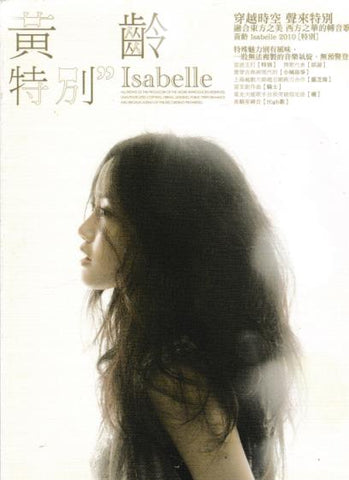 Isabelle Huang: Special Promo w/ Booklet