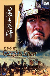 Genghis Khan: 30 Episode Historical TV Drama 10-Disc Set