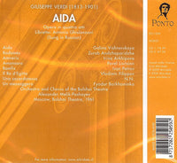 Giuseppe Verdi: Aida: Sung In Russian 2-Disc Set