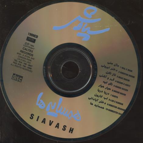 Siavash: Hamsayeha w/ No Artwork