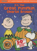 It's The Great Pumpkin, Charlie Brown 50th Anniversary Deluxe