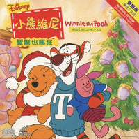 Disney's Winnie The Pooh And Christmas Too