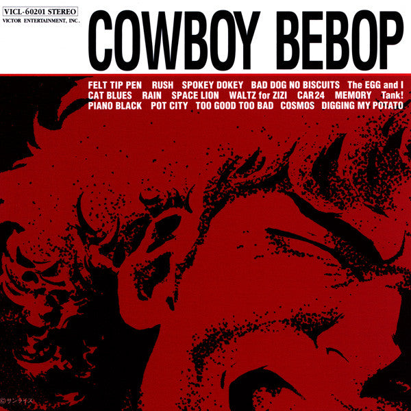 Cowboy Bebop: OST 1 Japan