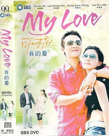 My Love 9-Disc Set