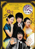 Prince Hours S 8-Disc Set