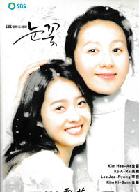 Snow Flower 8-Disc Set