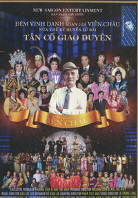 Tan Co Giao Duyen Signed 2-Disc Set