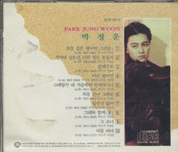 Park Jung-Woon: Park Jung-Woon w/ Damaged Back Artwork