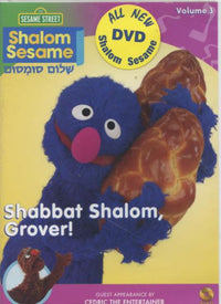 Sesame Street: Shalom Sesame: Shabbat Shalom, Grover! Volume 3