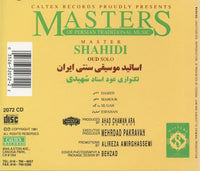 Master Shahidi: Oud Solo