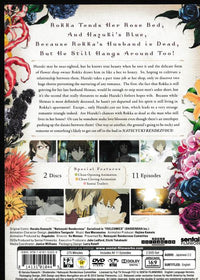 Natsuyuki Rendezvous: Complete Collection 2-Disc Set