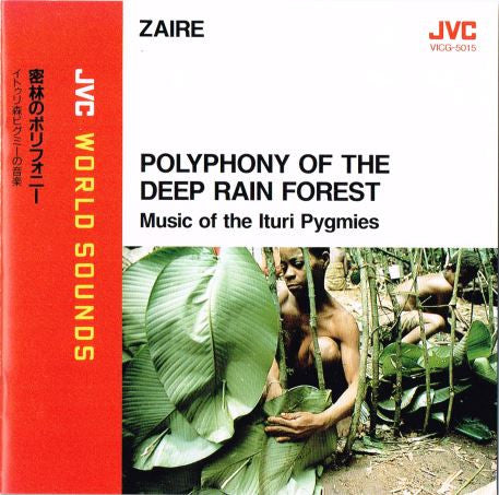 Zaire: Polyphony Of The Deep Rain Forest: Music Of The Ituri Pygmies Japan