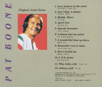 Pat Boone: The Very Best Of Pat Boone Korea