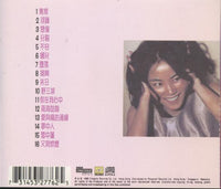 Faye Wong: Fuzao