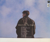 Shin Seung Hun: Desire To Fly High