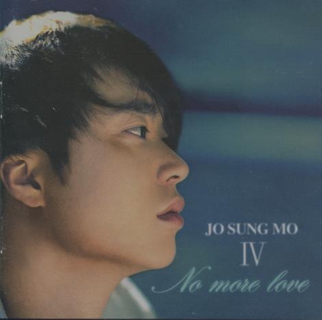 Jo Sung Mo: No More Love