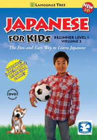 Japanese For Kids Beginner Level 1, Volume 2 w/ Booklet