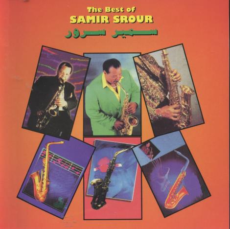 Samir Srour: The Best Of Samir Srour