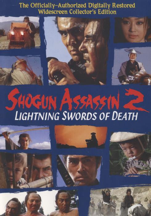 Shogun Assassin 2: Lightning Swords Of Death Collector's