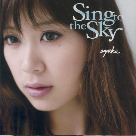 Ayaka: Sing To The Sky Limited 2-Disc Set