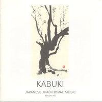 Kabuki: Japanese Traditional Music w/ Booklet