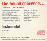 The Sound Of Greece: Tsifteteli: Belly Dance