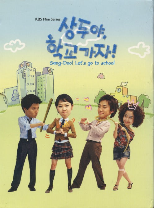 Sang- Doo! Let's Go To School Korea 7-Disc Set