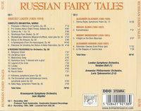 Russian Fairy Tales 2-Disc Set