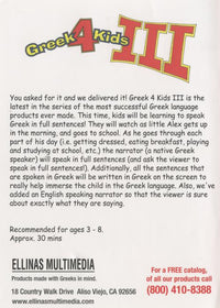 Greek 4 Kids III