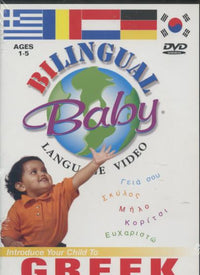 Bilingual Baby: Greek