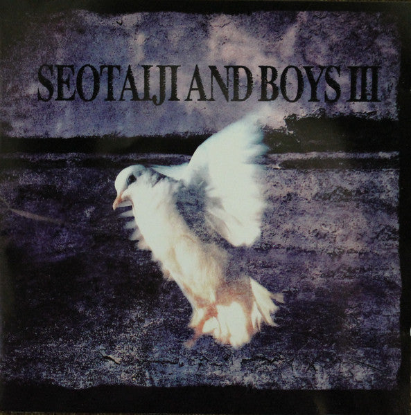 Seo Taiji And Boys: III