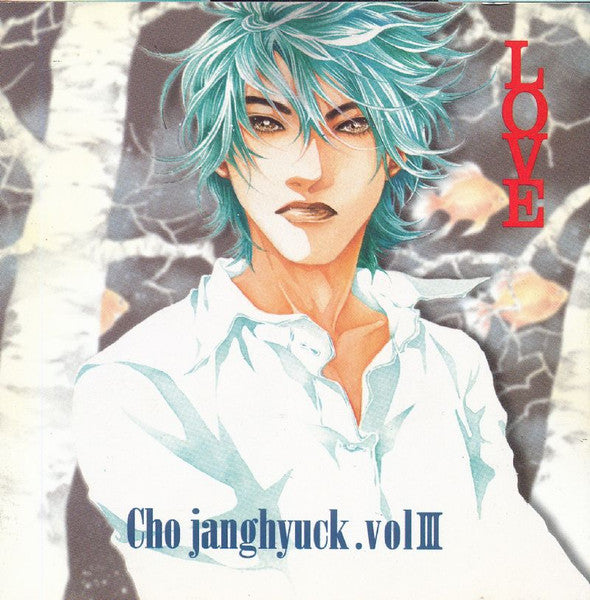 Cho Janghyuck: Love Vol. 3