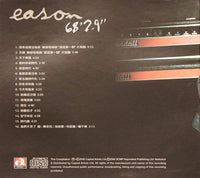 Eason Chan: 68'29"