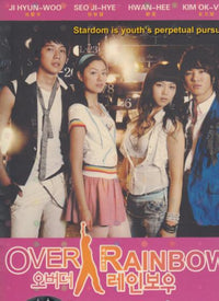 Over Rainbow 8-Disc Set