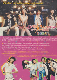 Over Rainbow 8-Disc Set